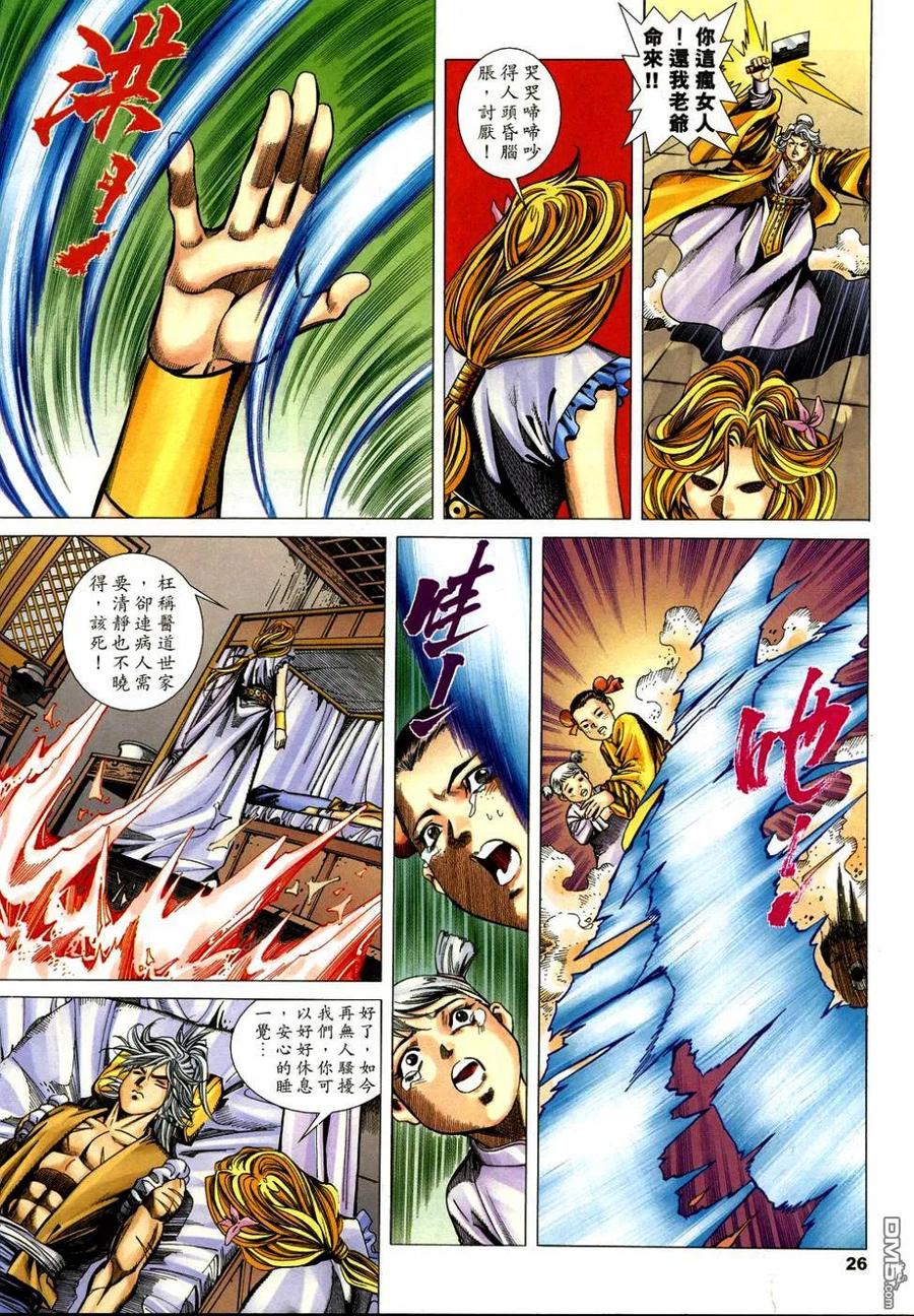 第26页