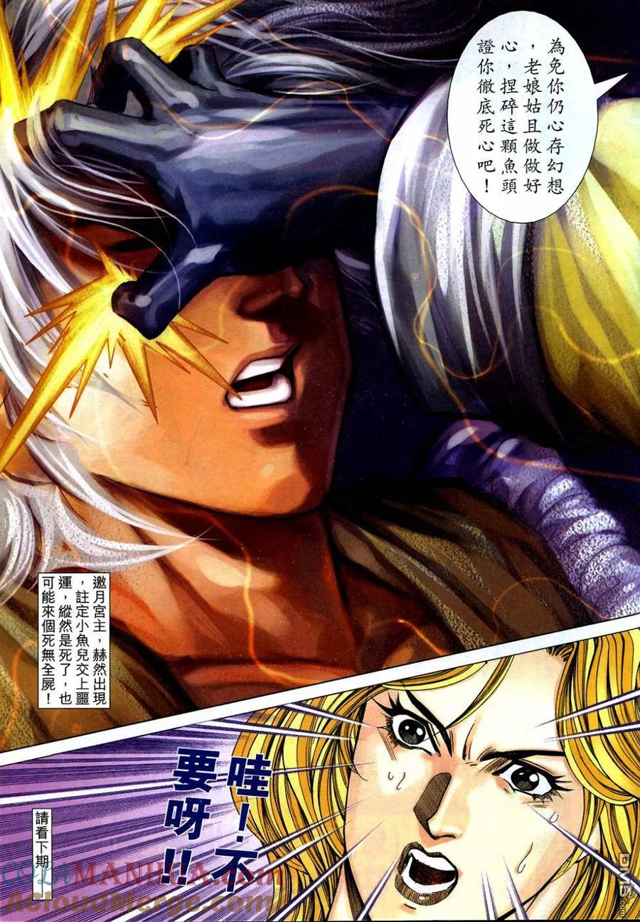 第31页
