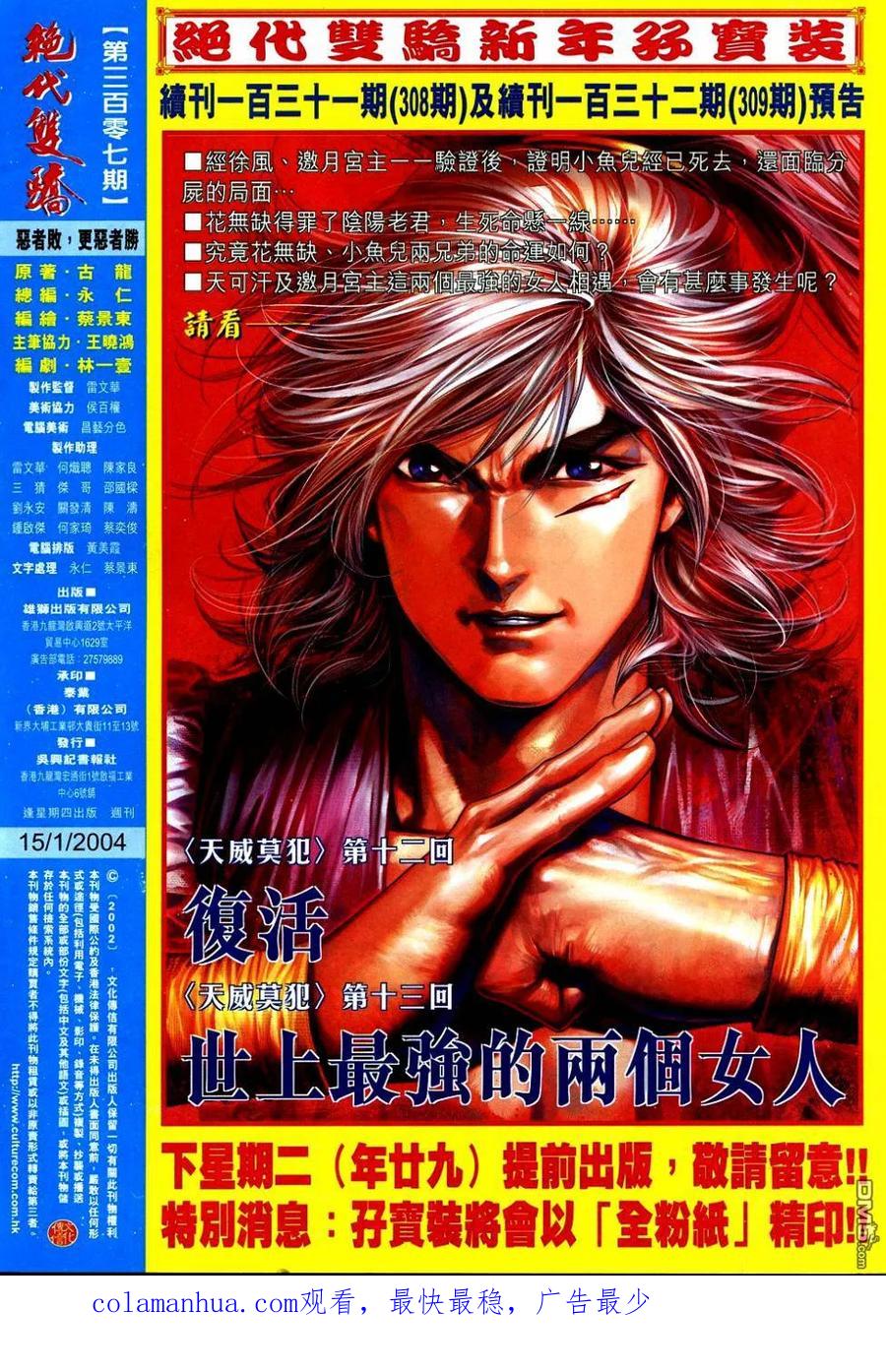 第32页