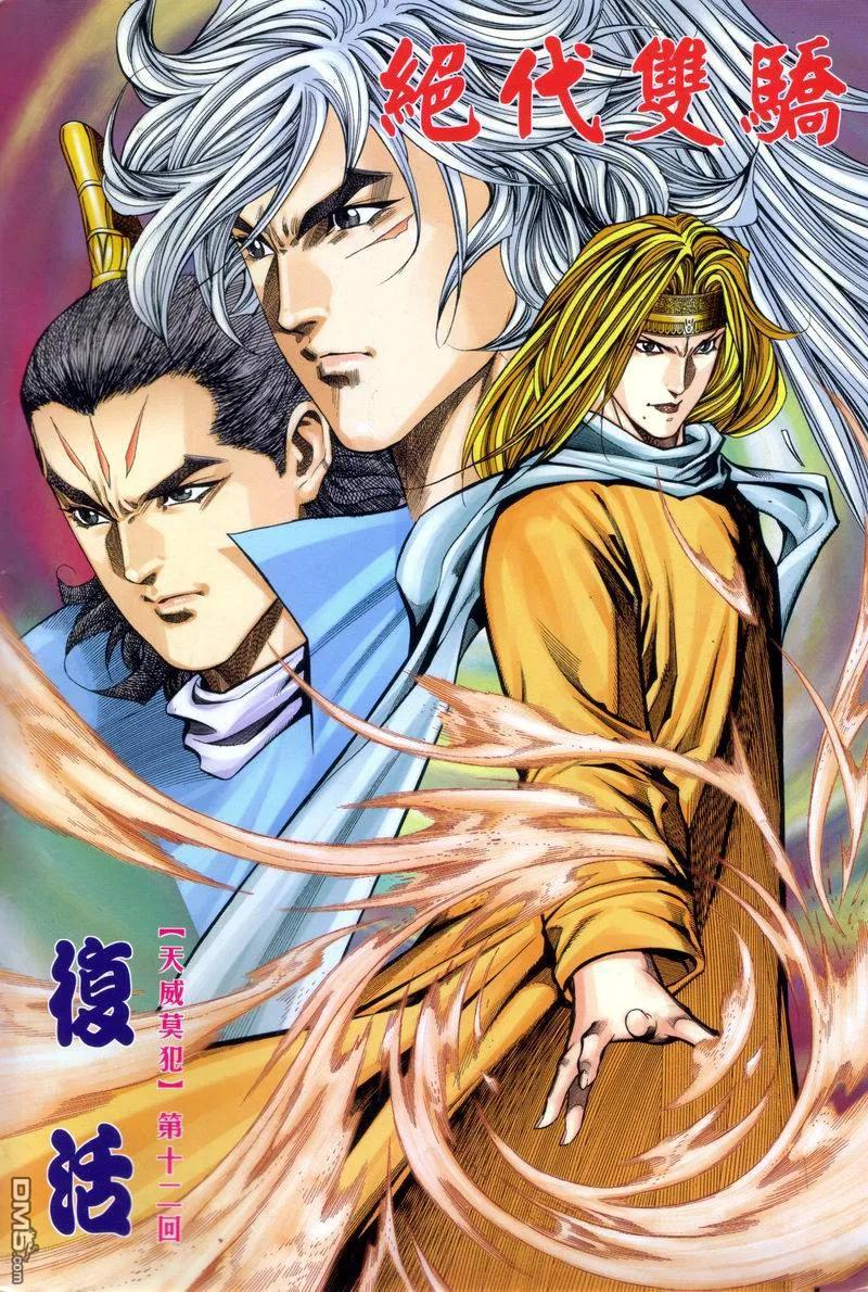 第2页