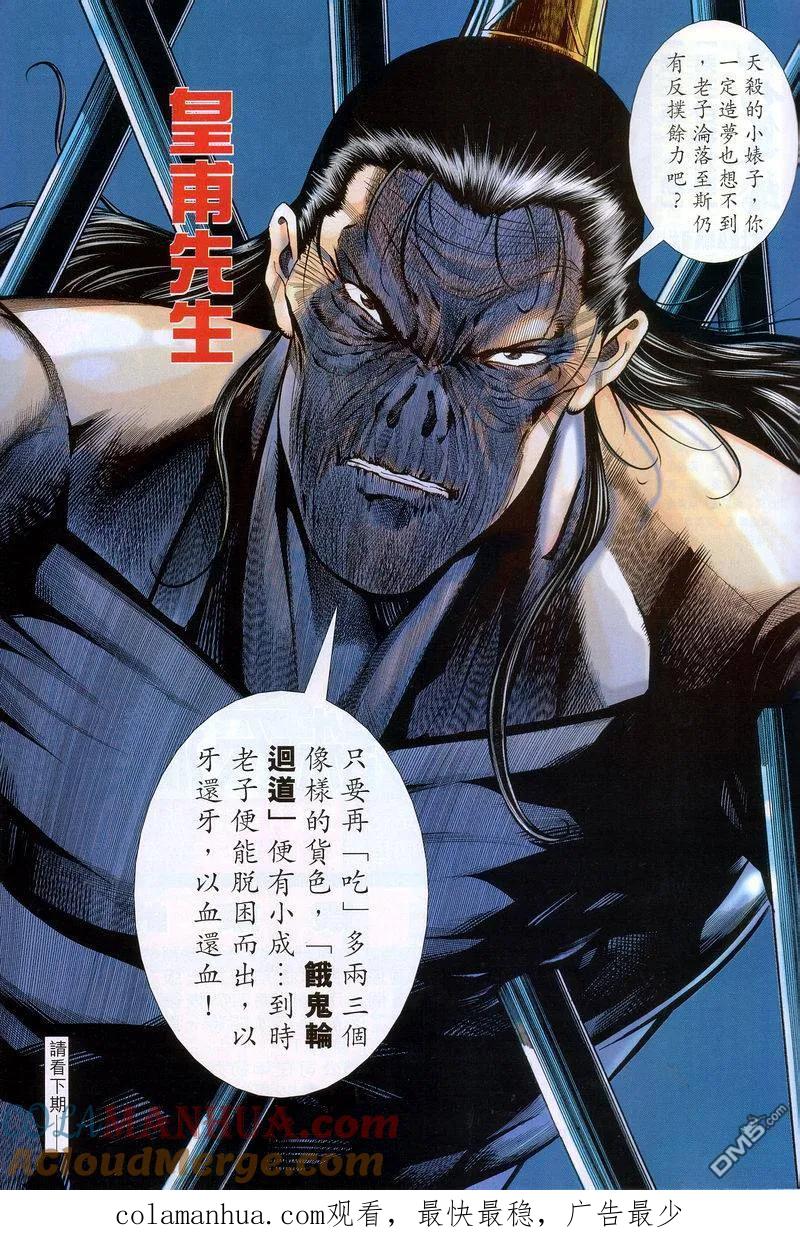 第31页