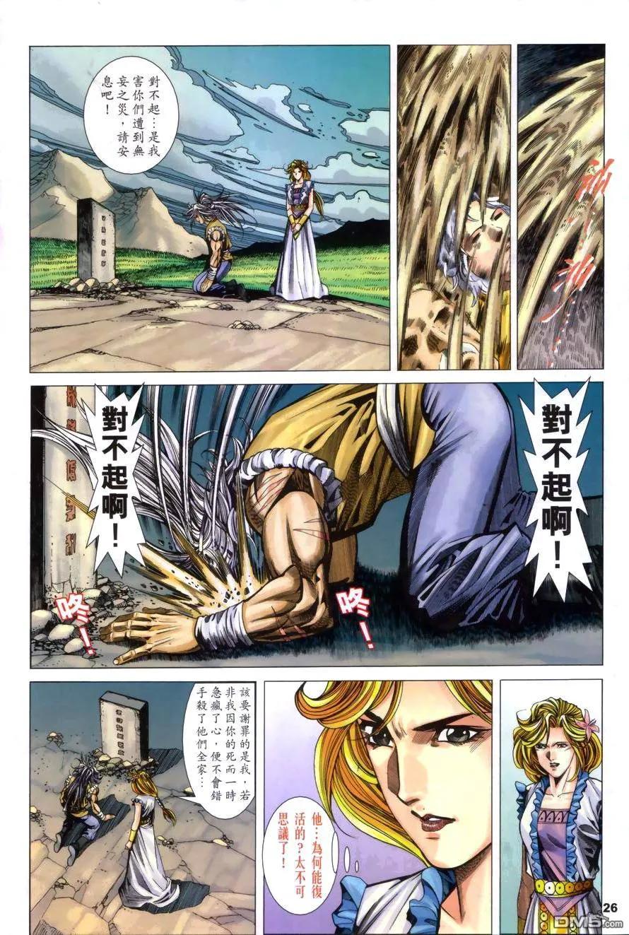 第26页