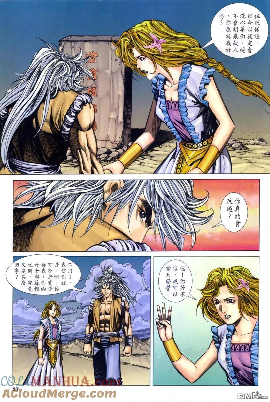 第27页