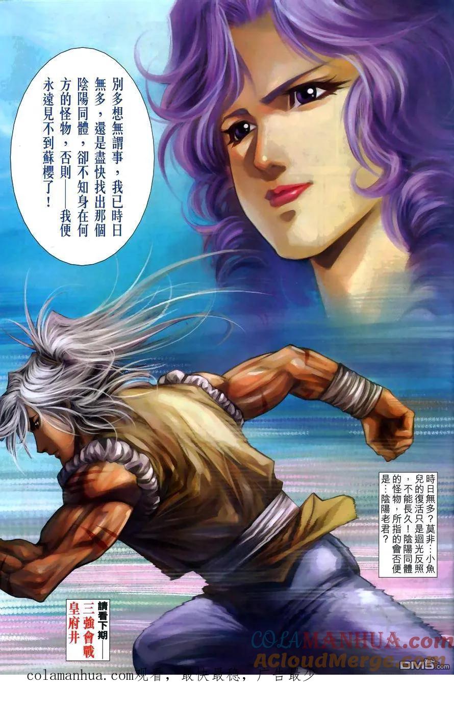 第31页