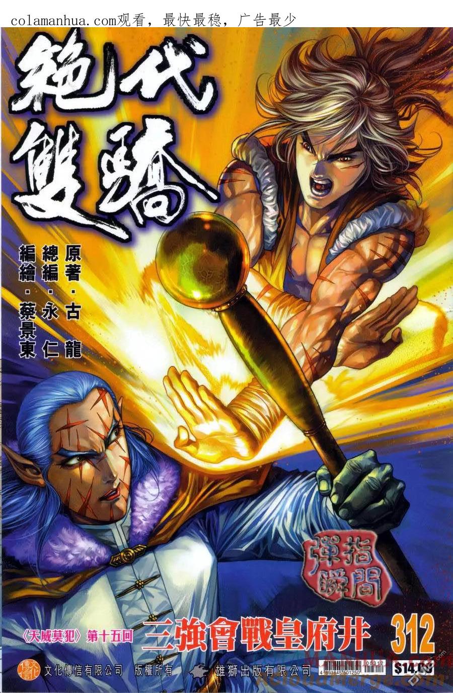 第1页