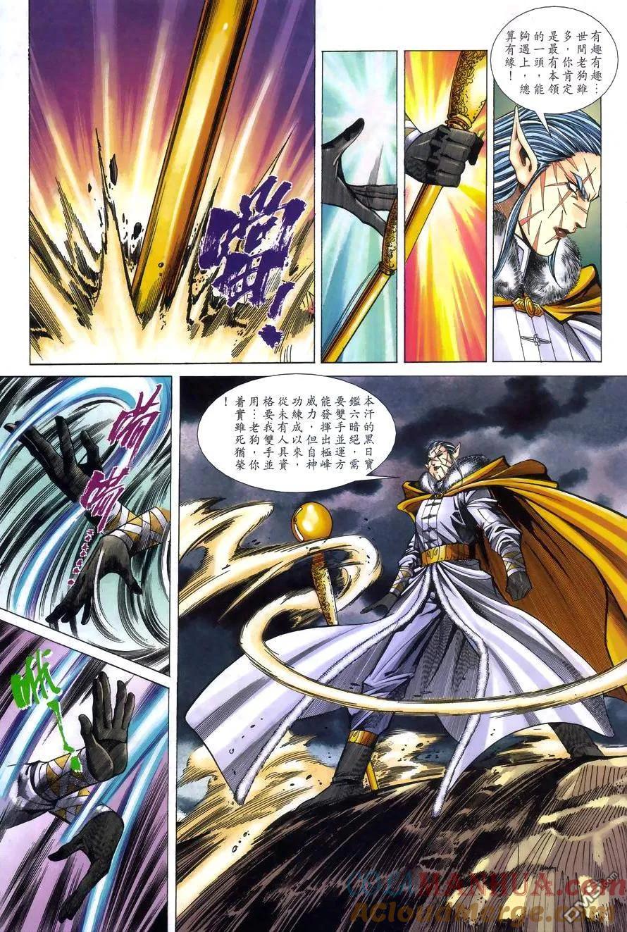 第21页