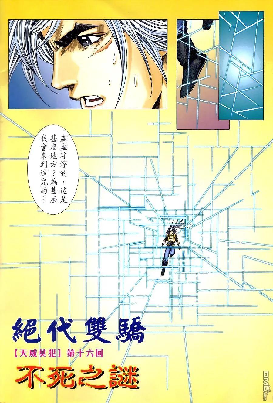 第2页