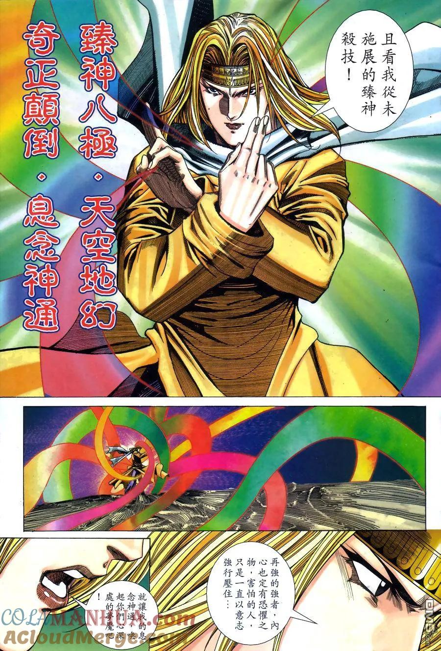 第29页