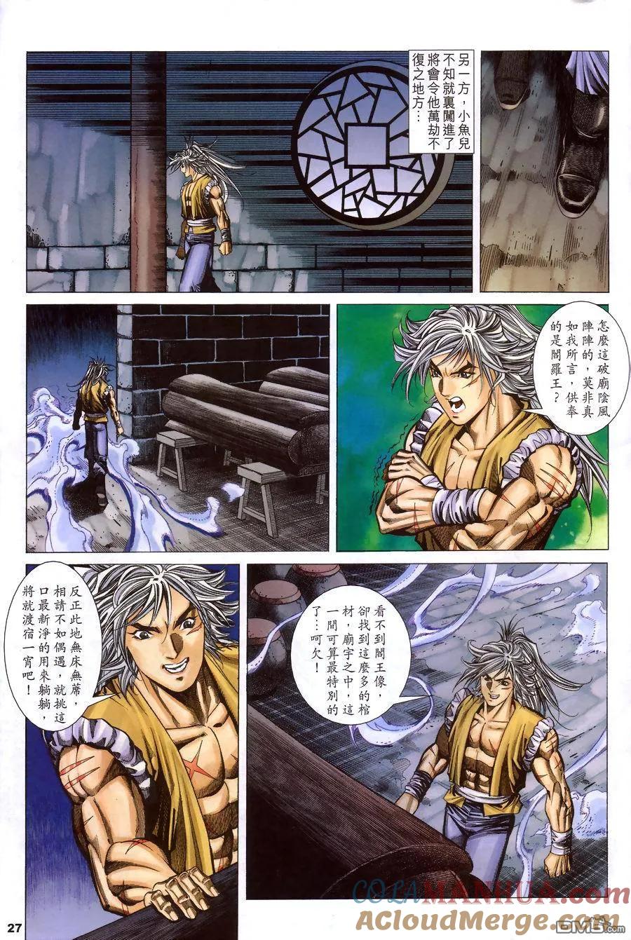 第27页