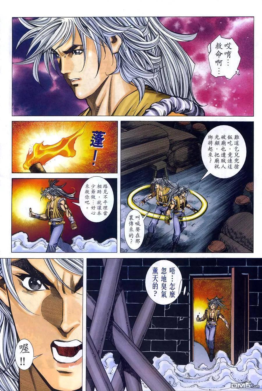 第28页
