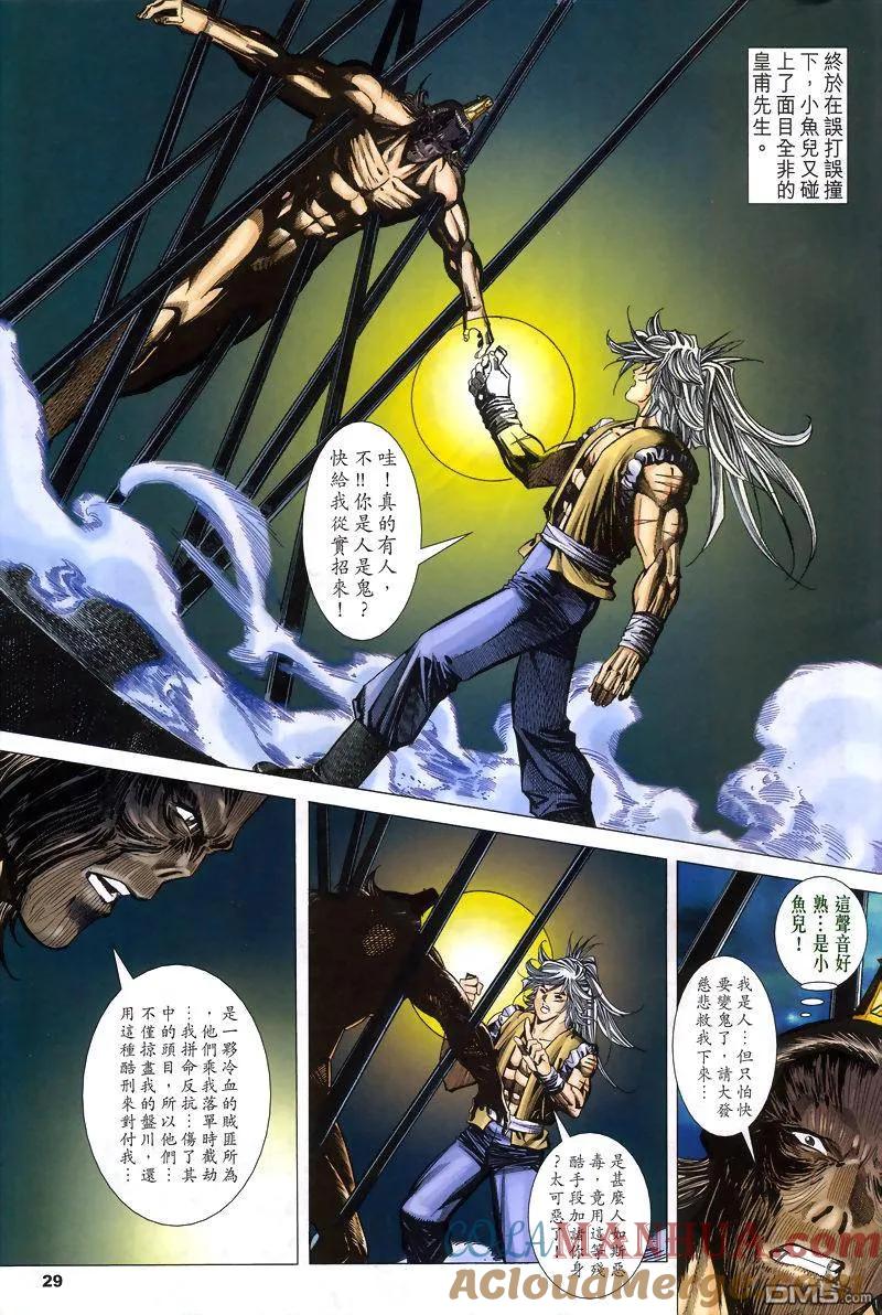 第29页