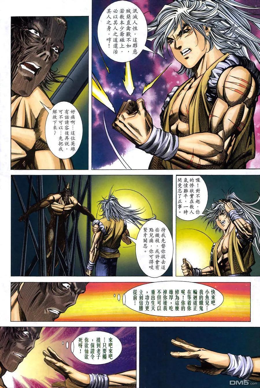 第30页