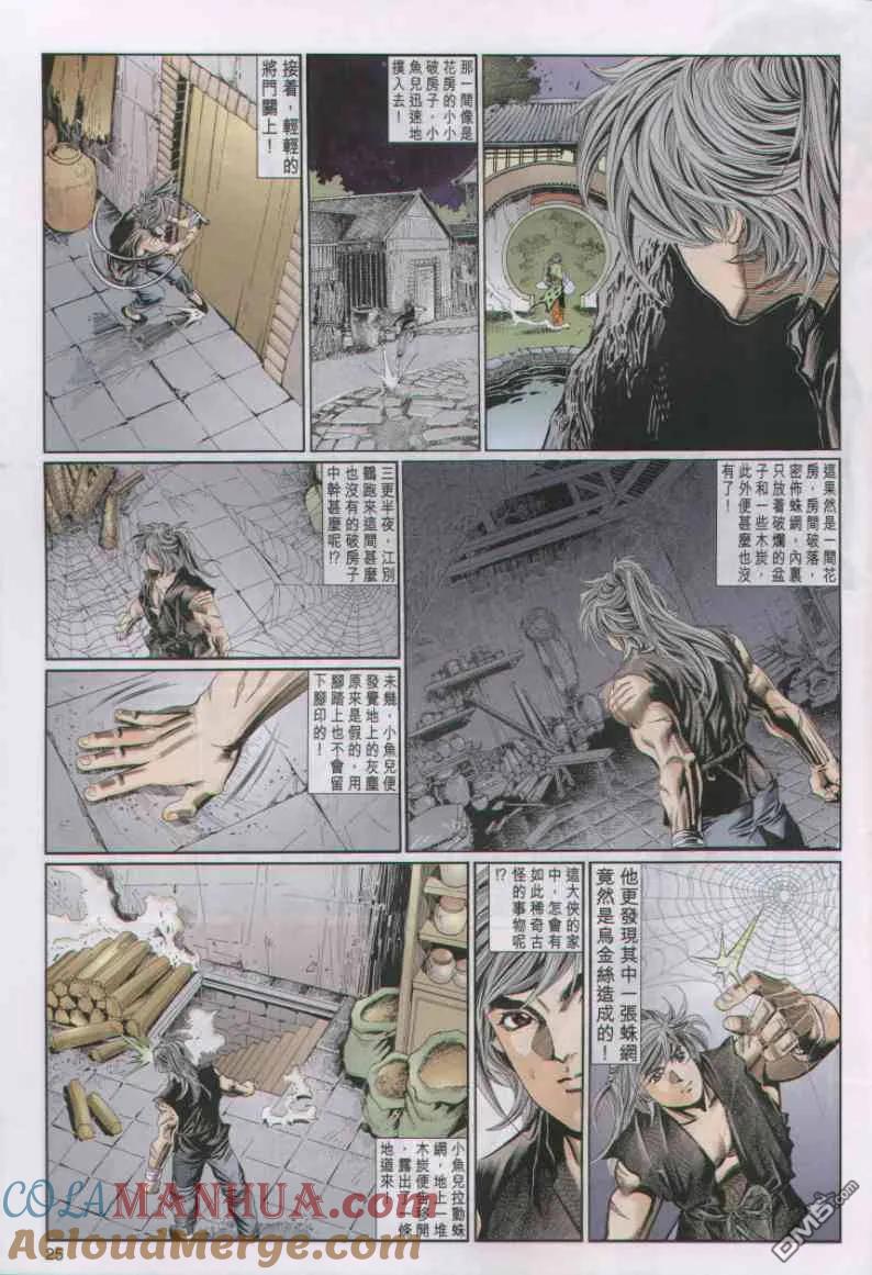 第25页