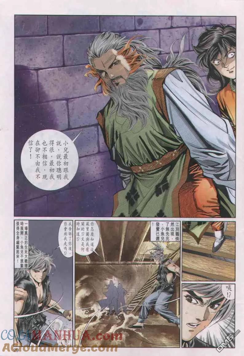 第29页