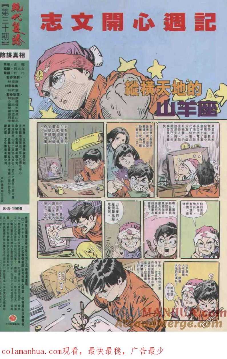 第31页