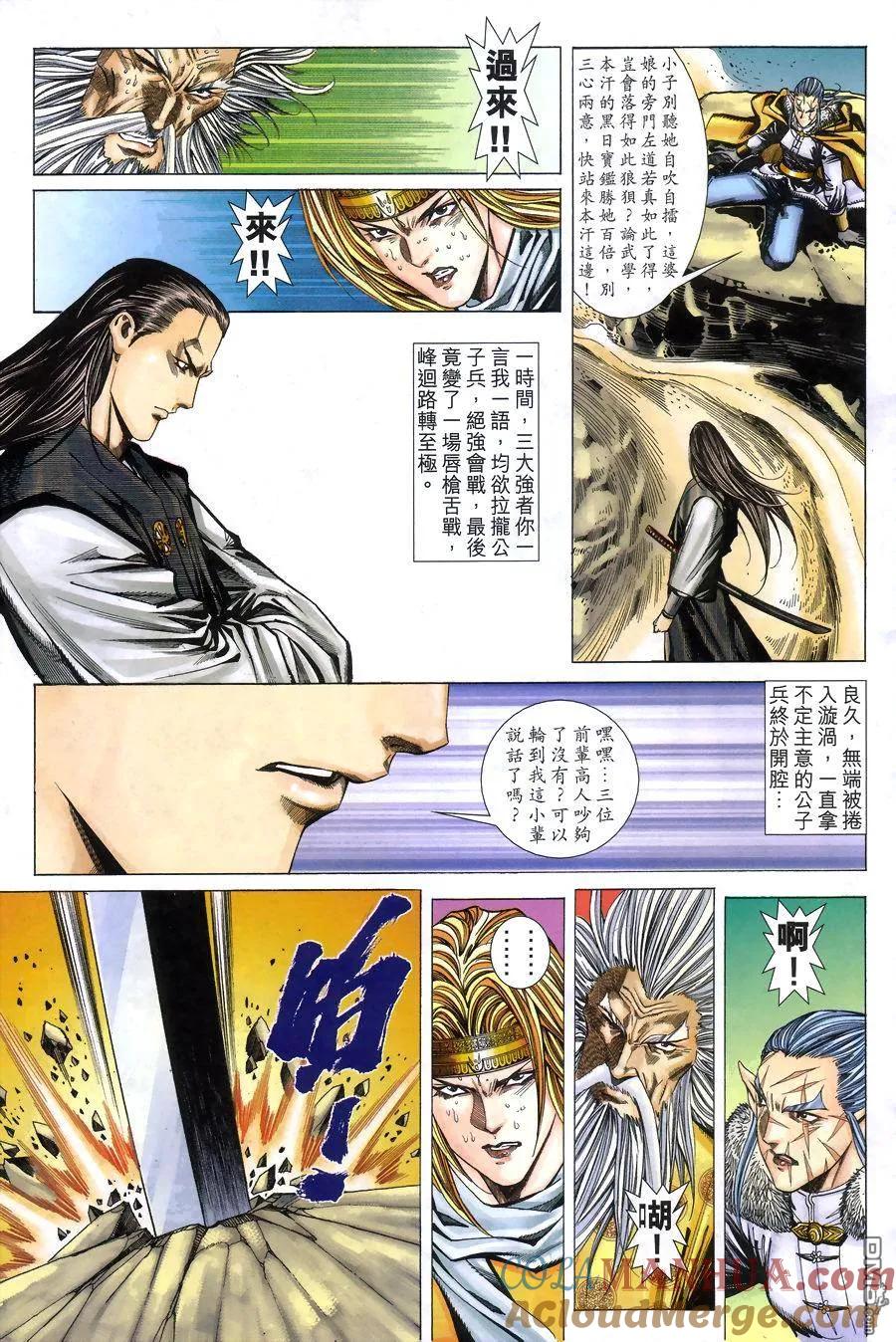 第10页