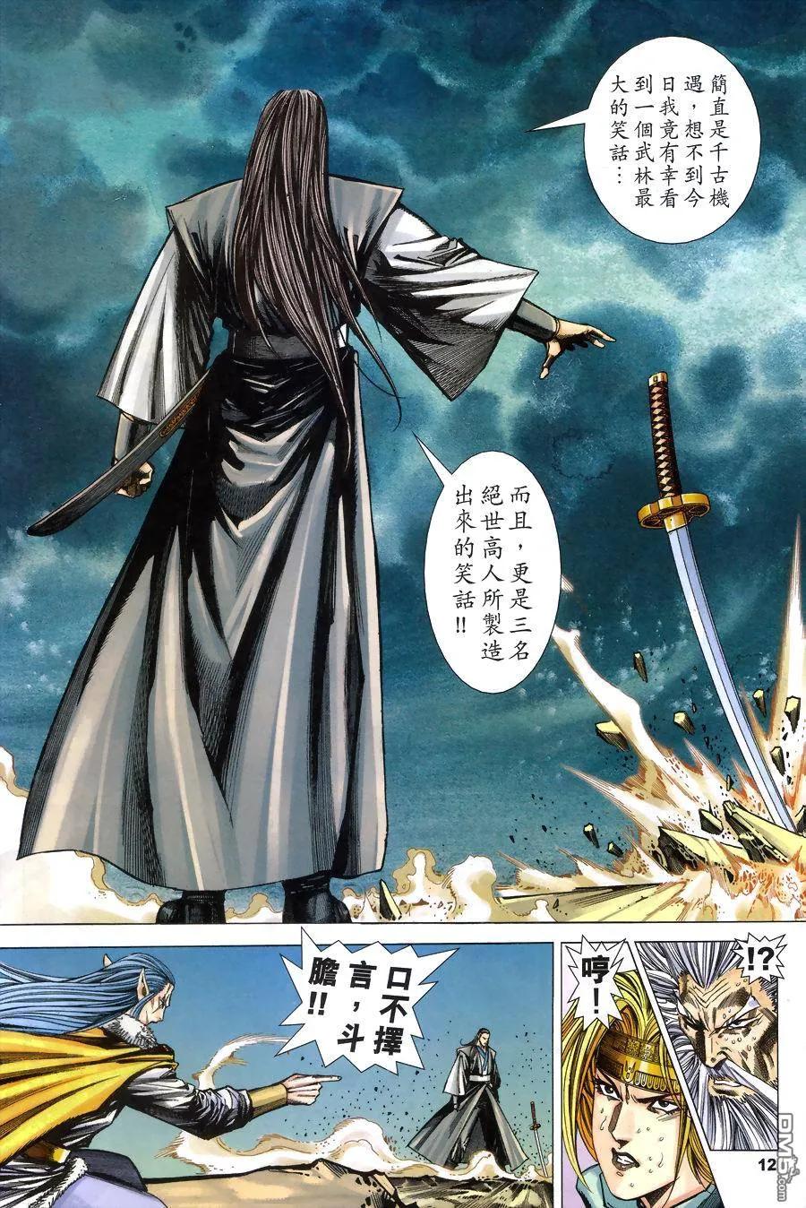 第11页