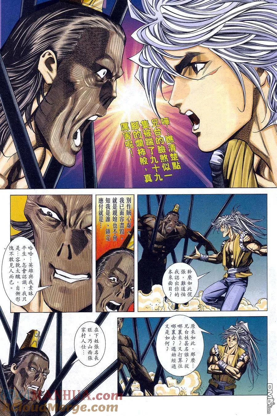 第18页