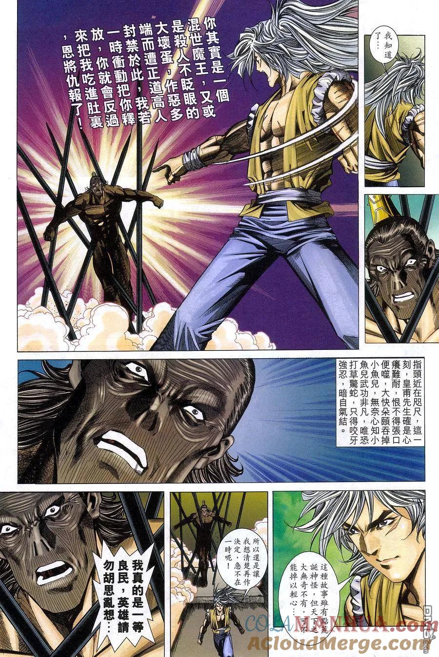 第20页