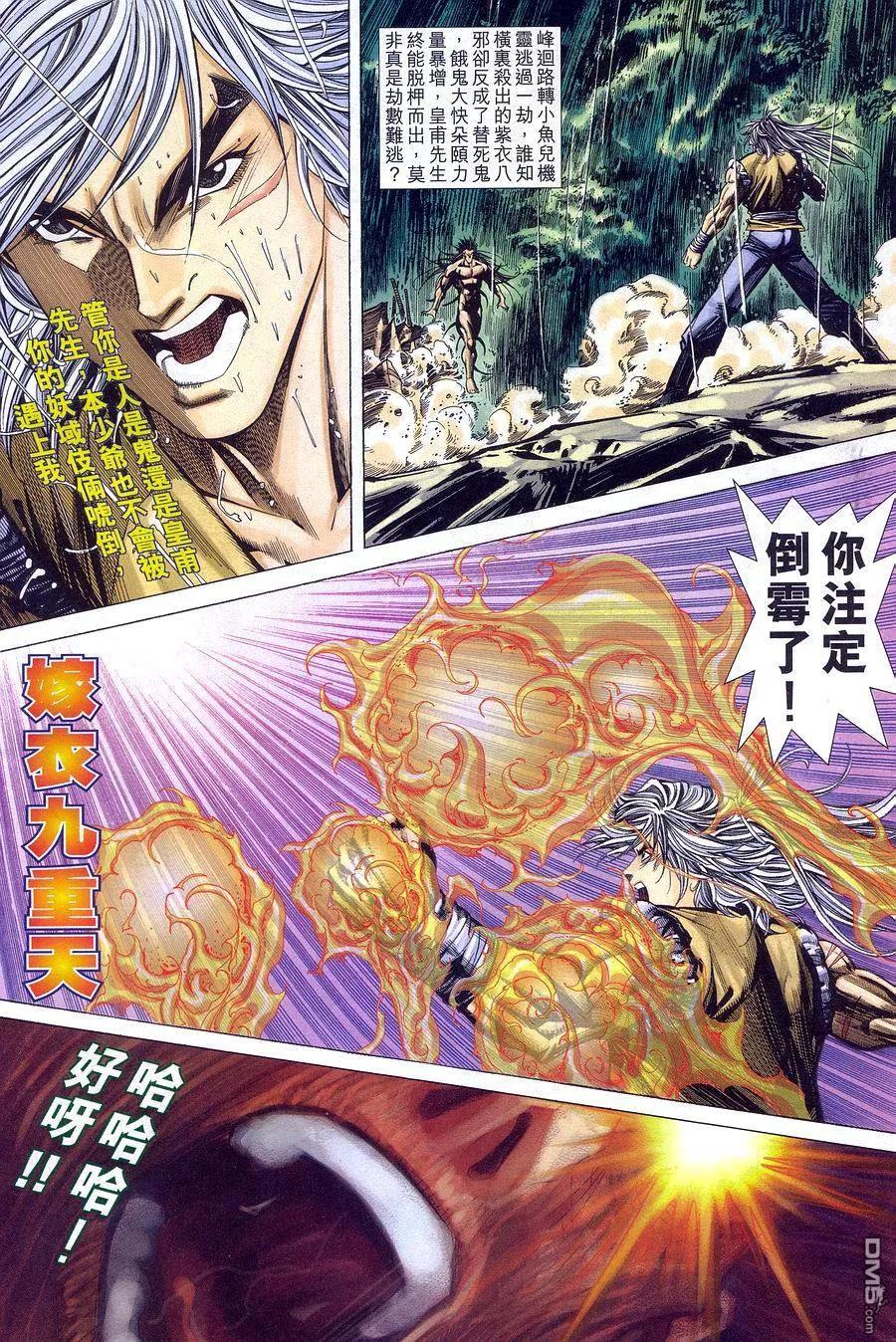 第29页