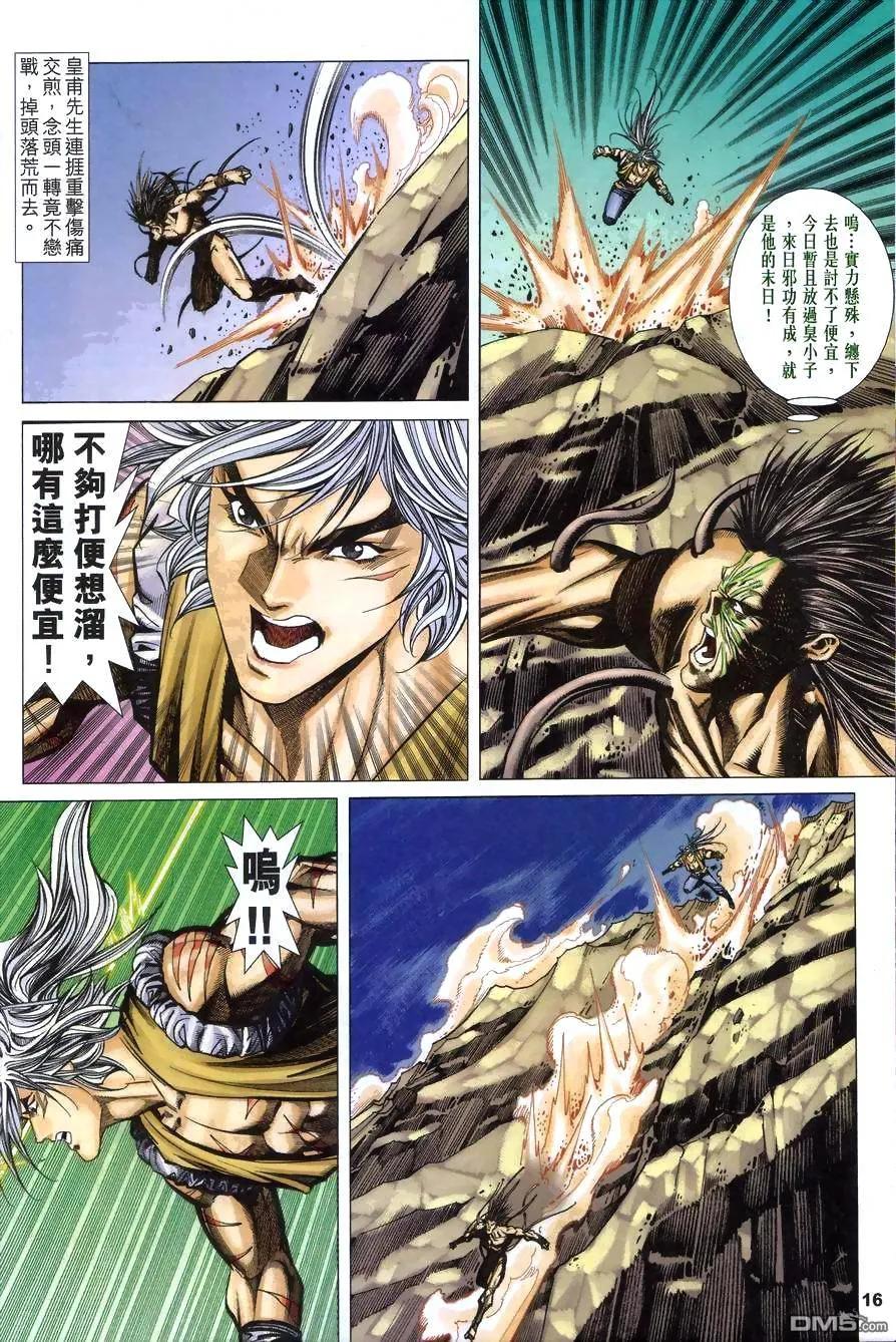 第16页