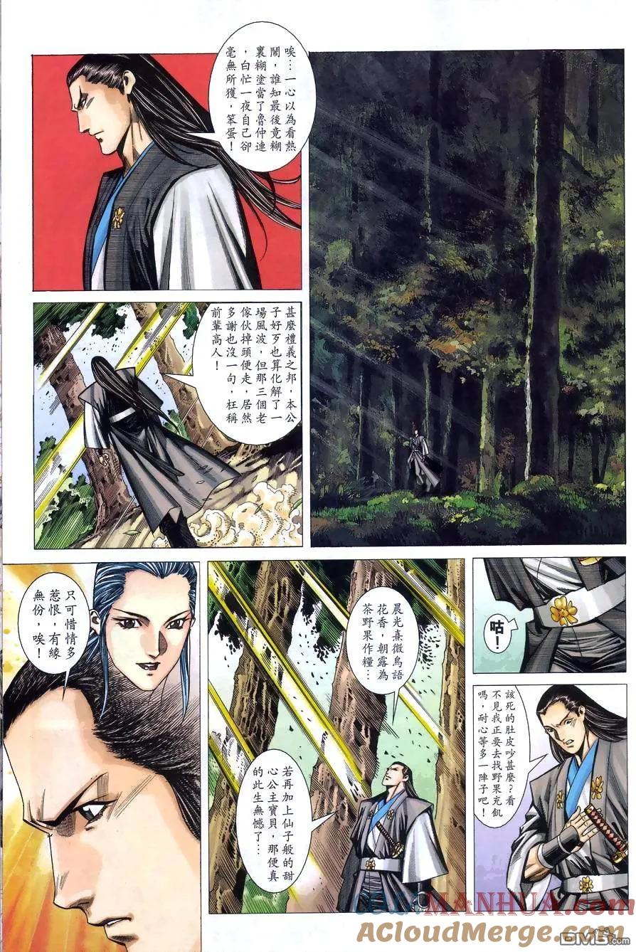 第19页