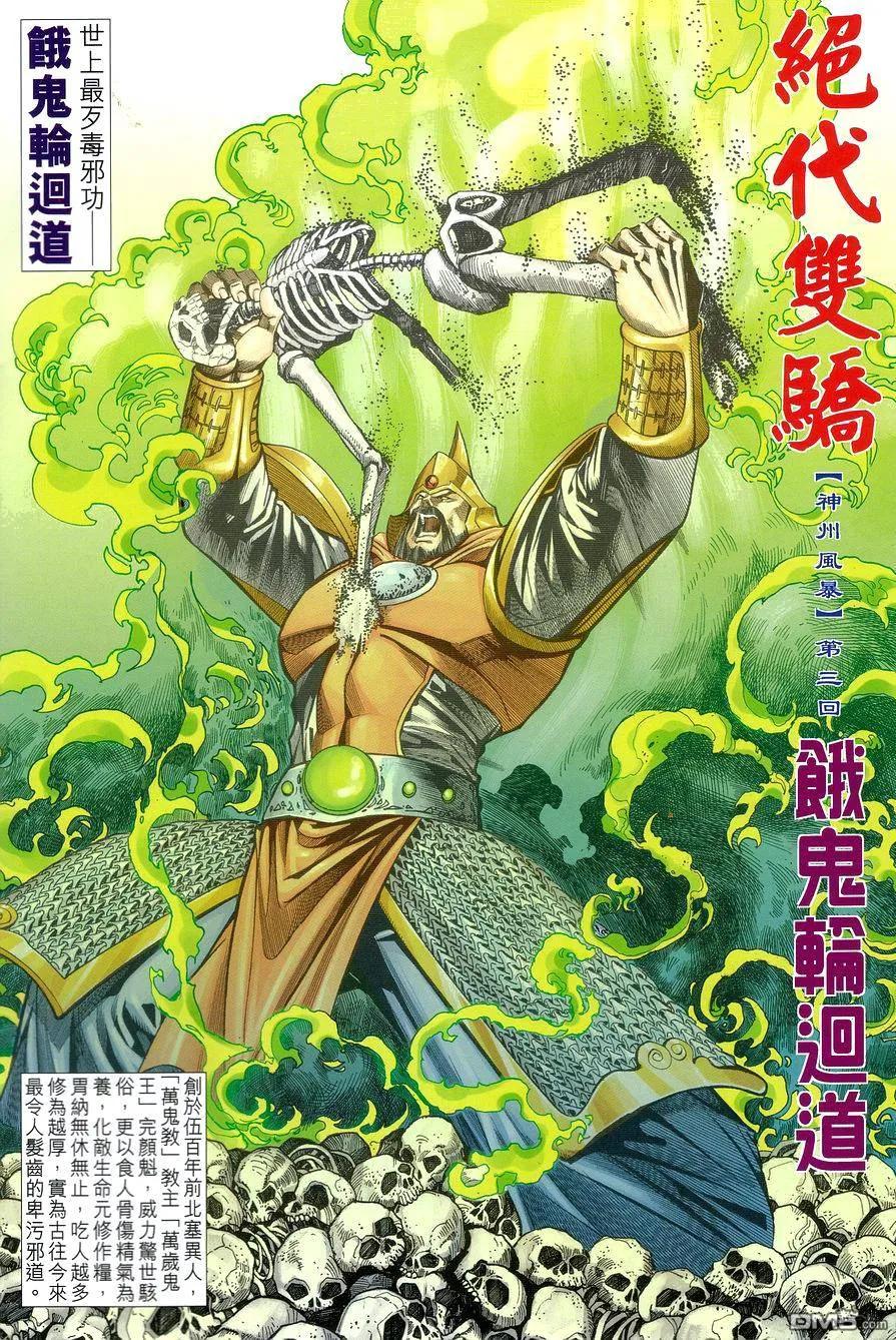 第2页