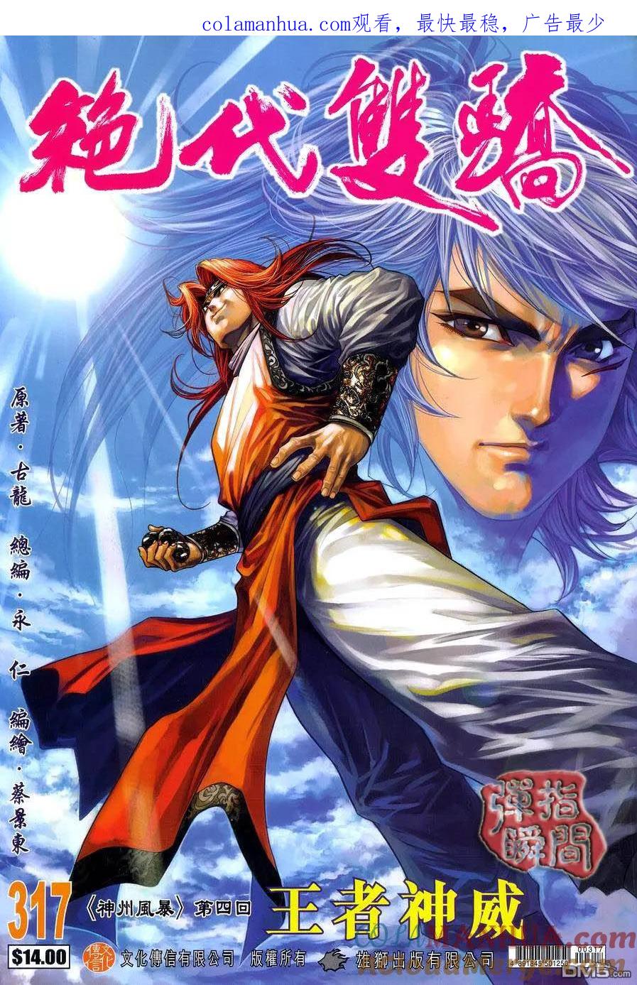 第1页