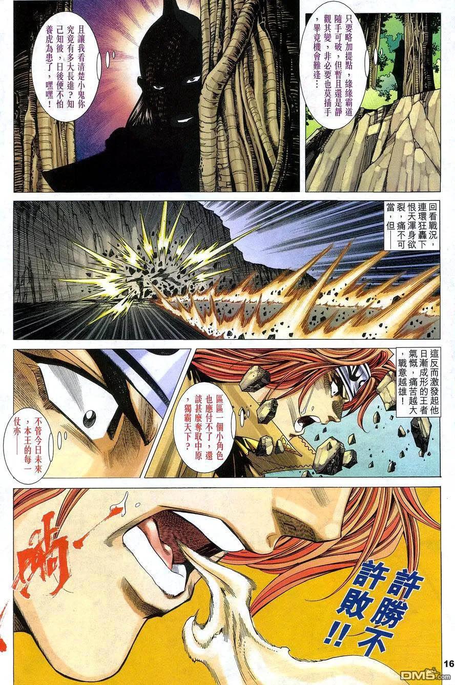 第16页