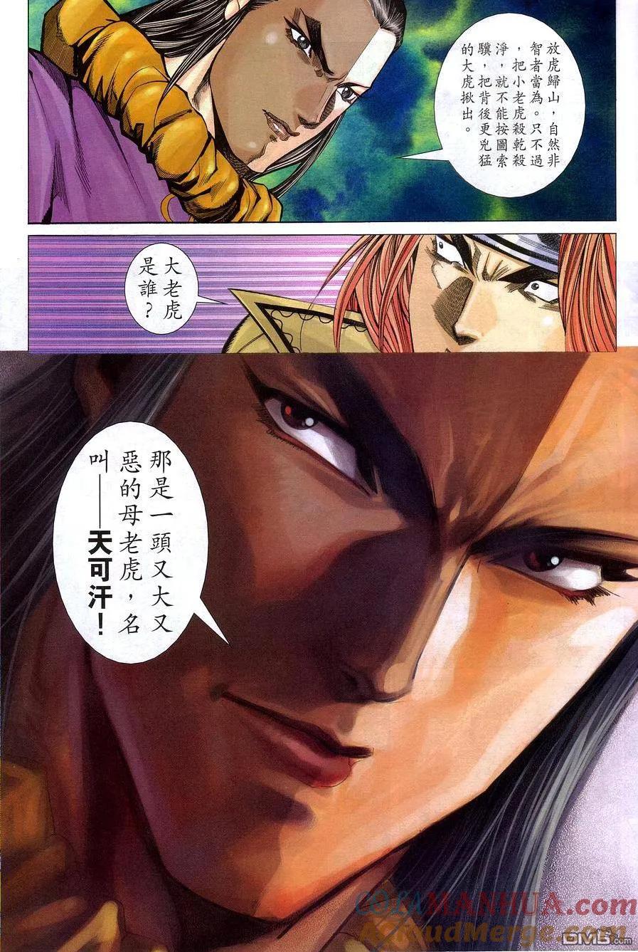 第25页