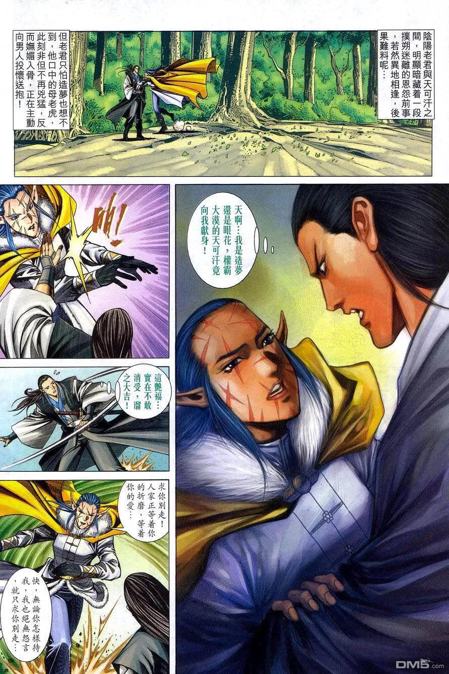 第26页