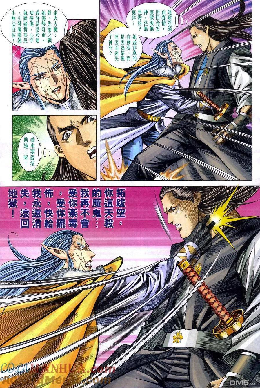 第27页
