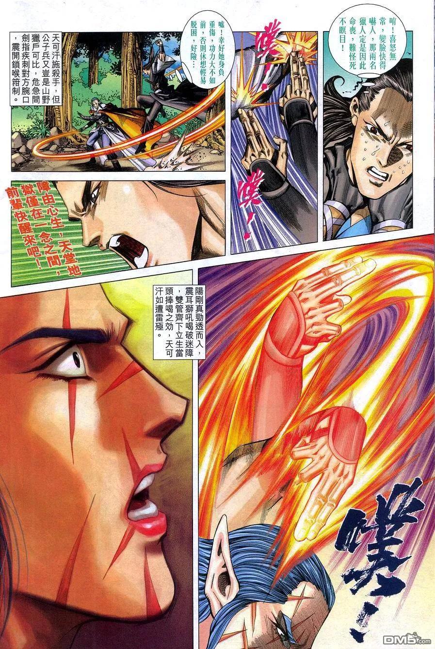 第28页