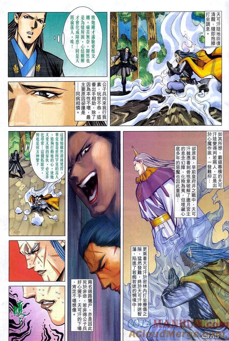 第29页