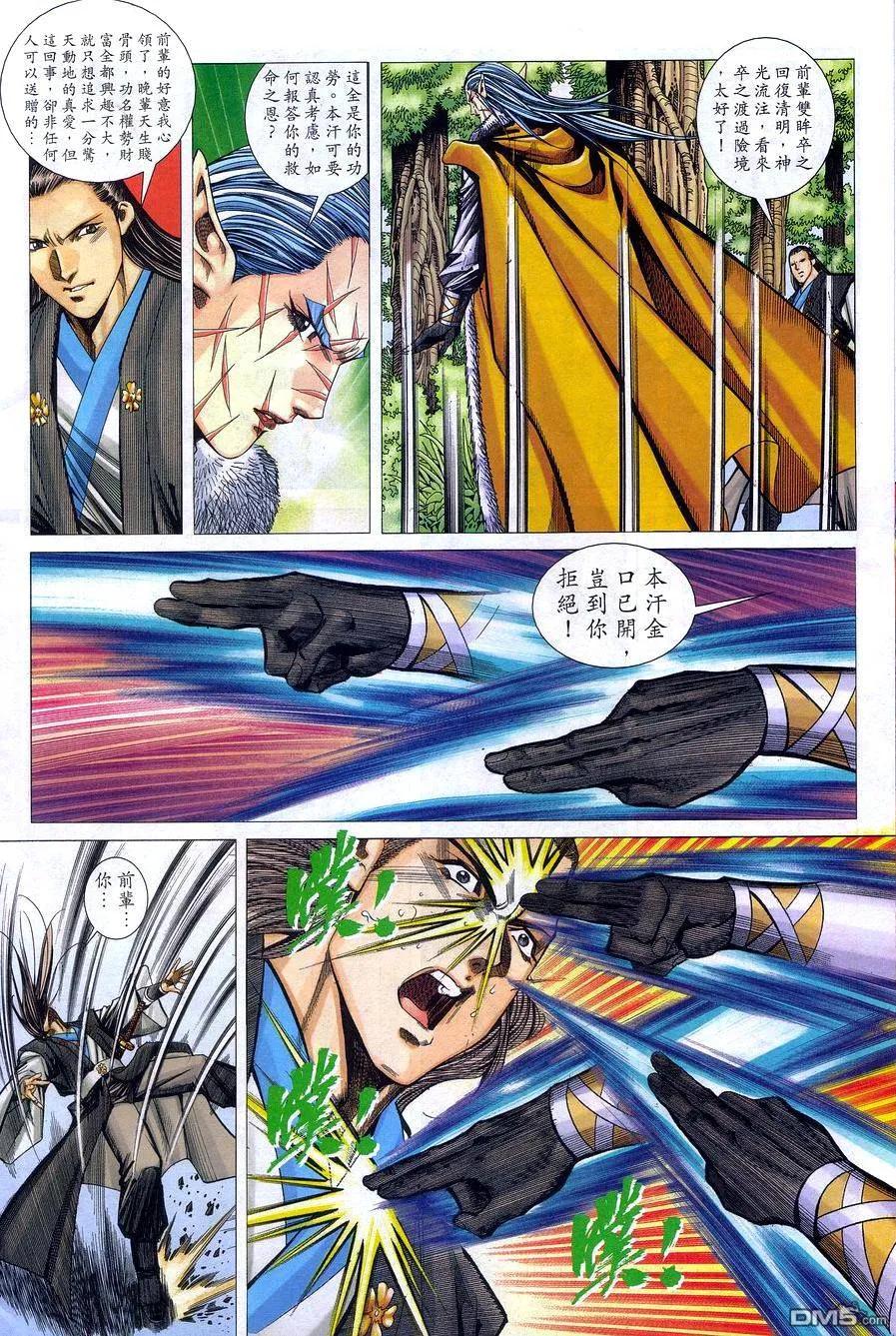 第30页