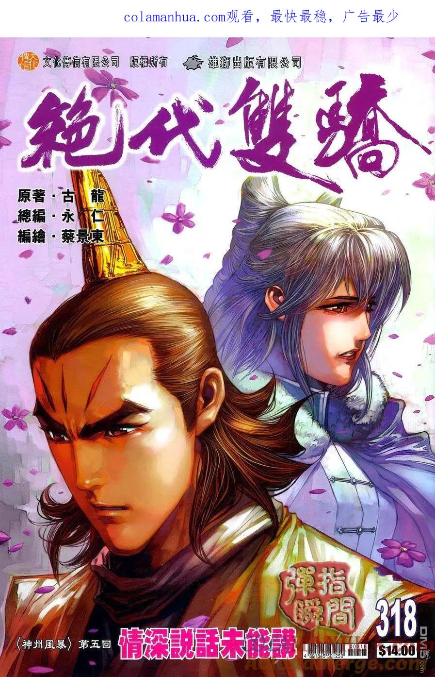第1页