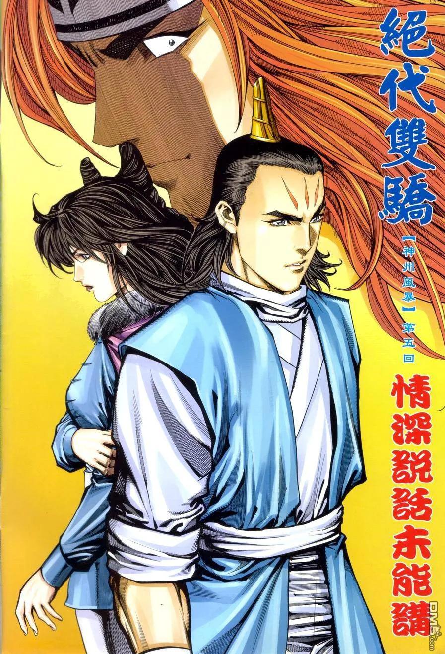 第2页