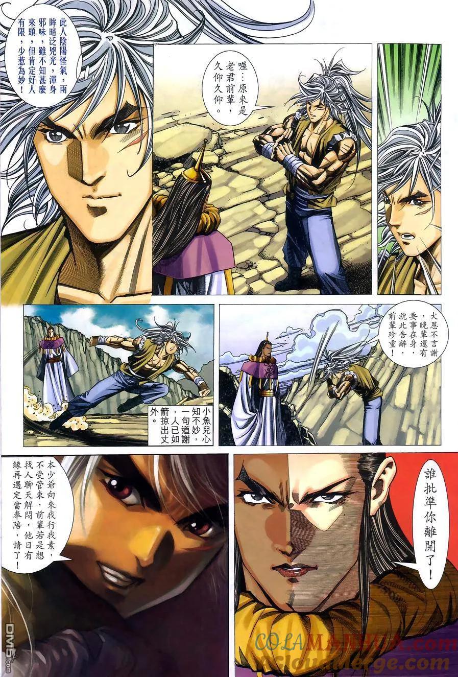 第22页
