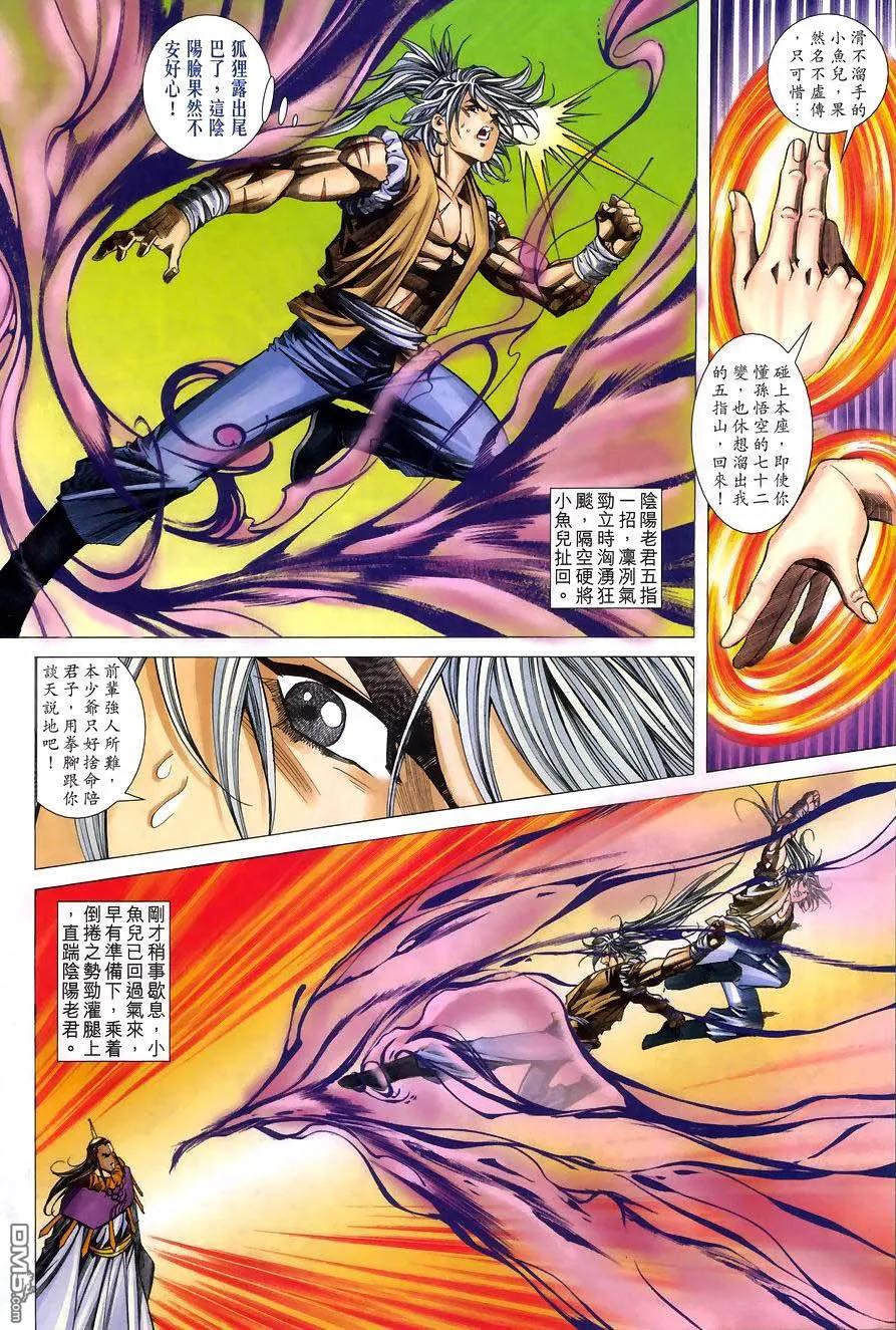 第23页