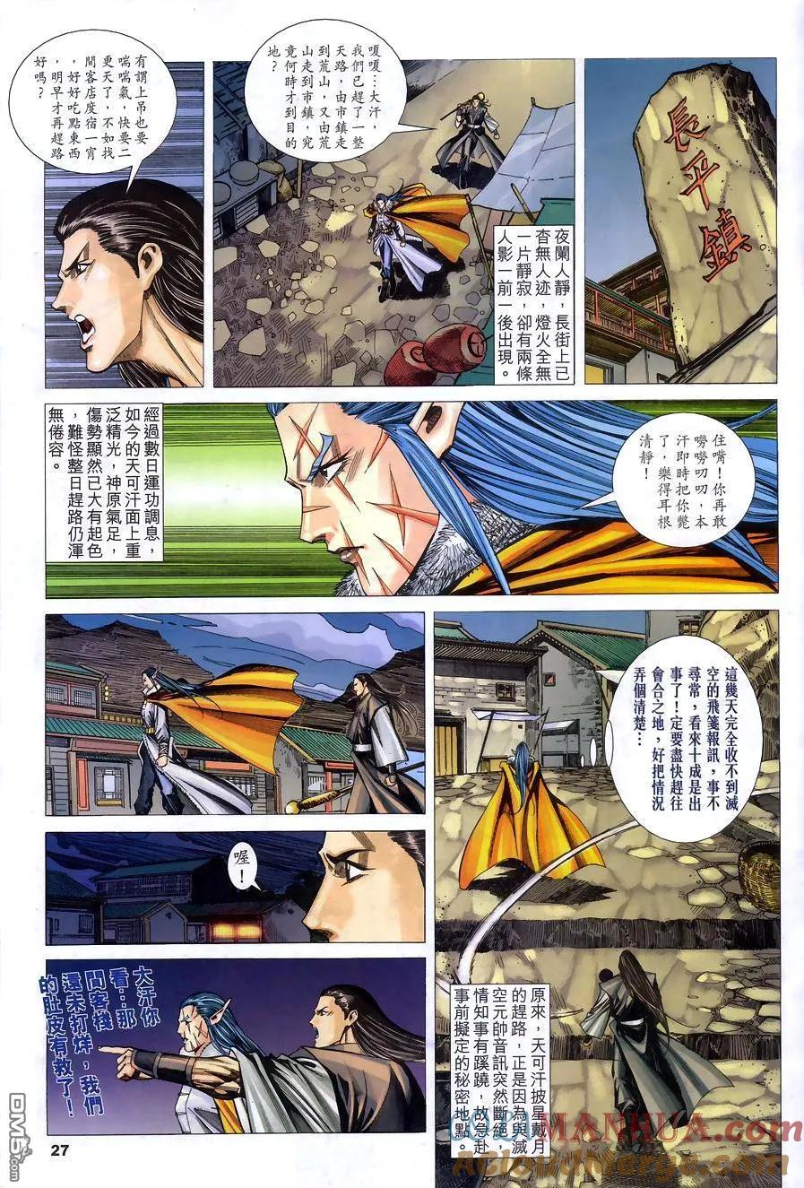 第26页