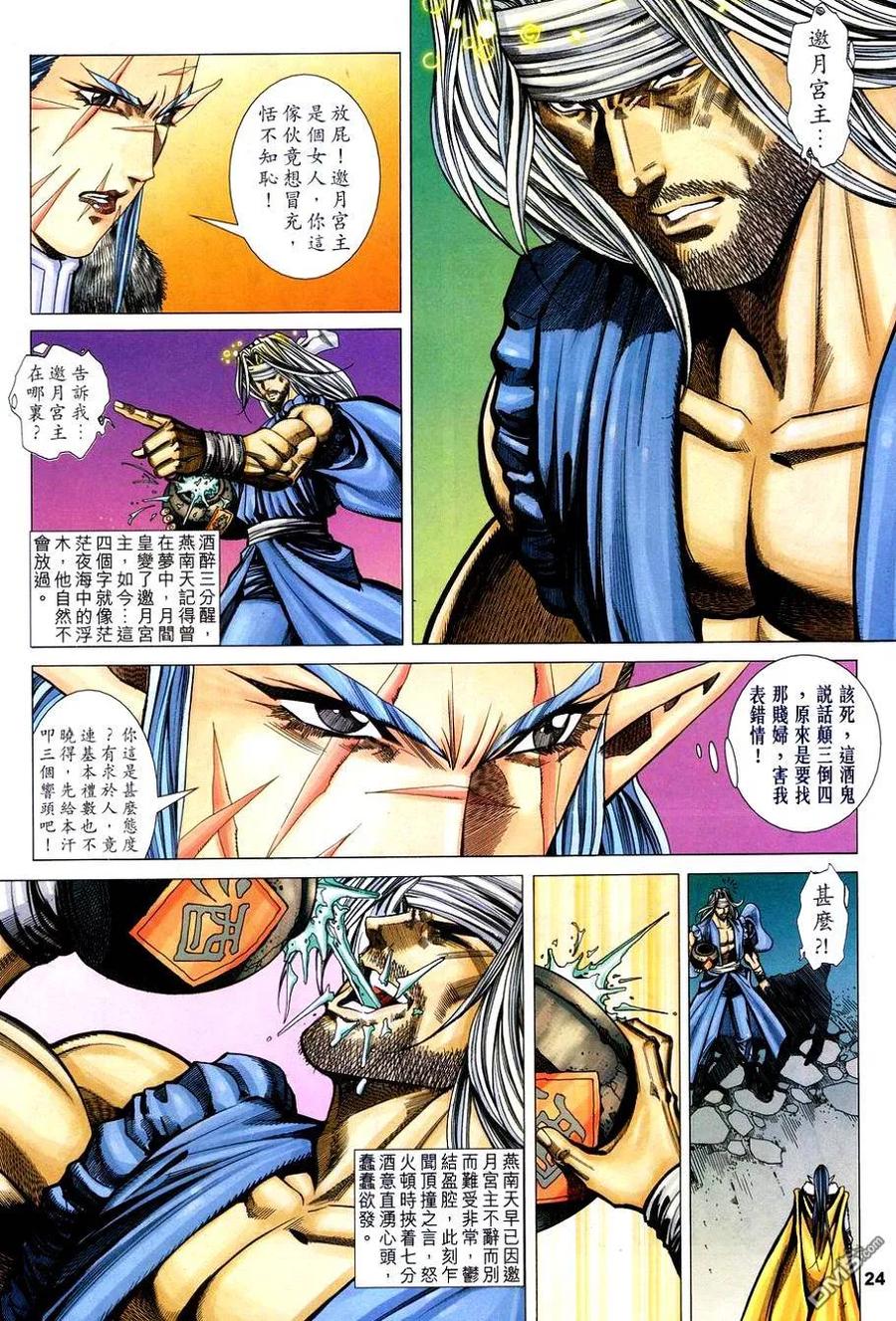 第24页