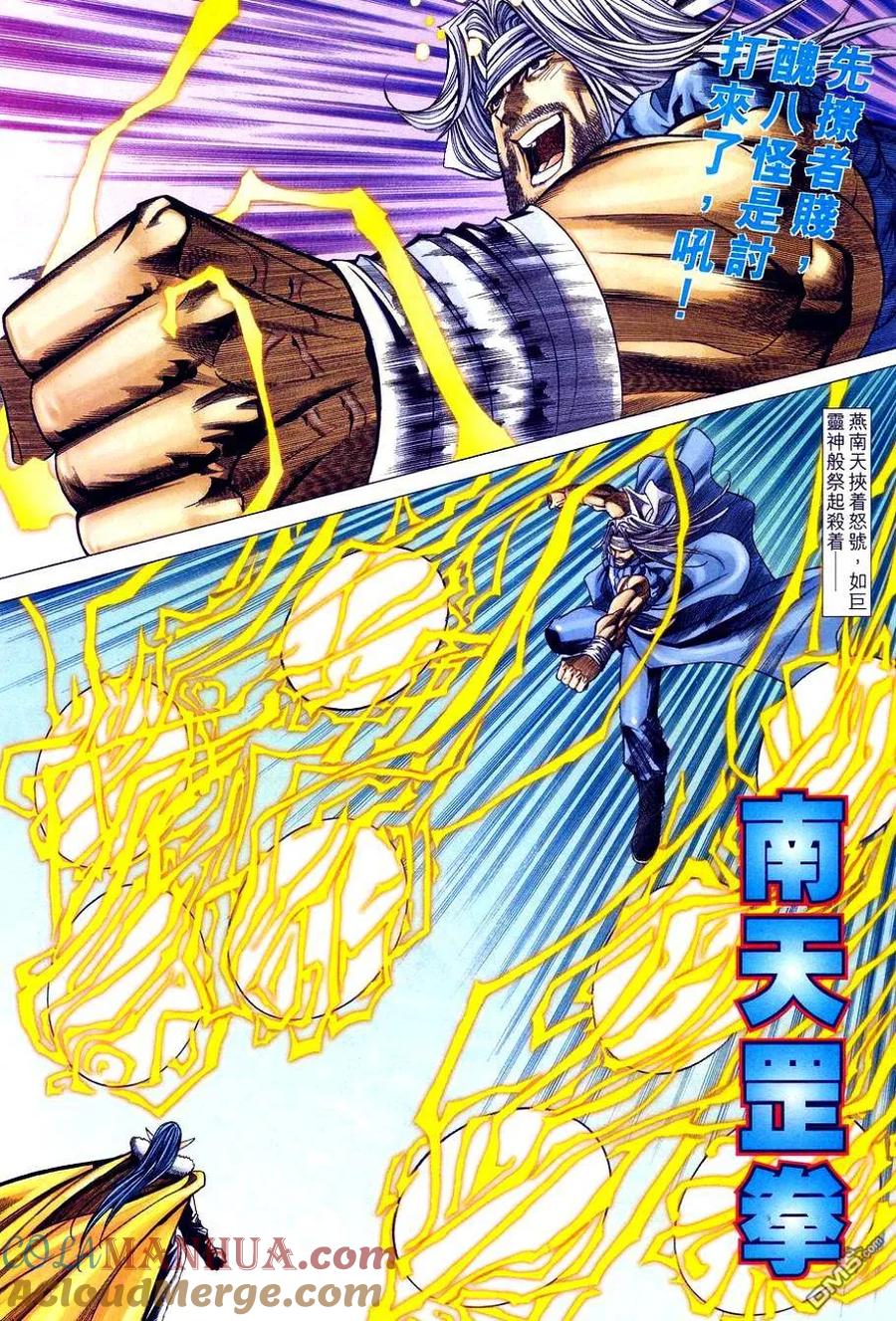 第29页