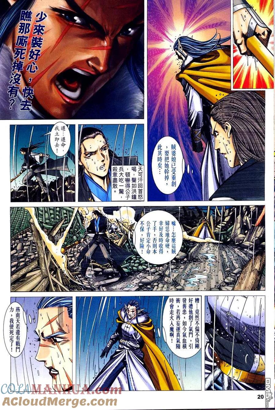 第18页