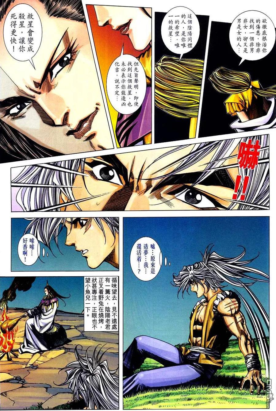 第21页