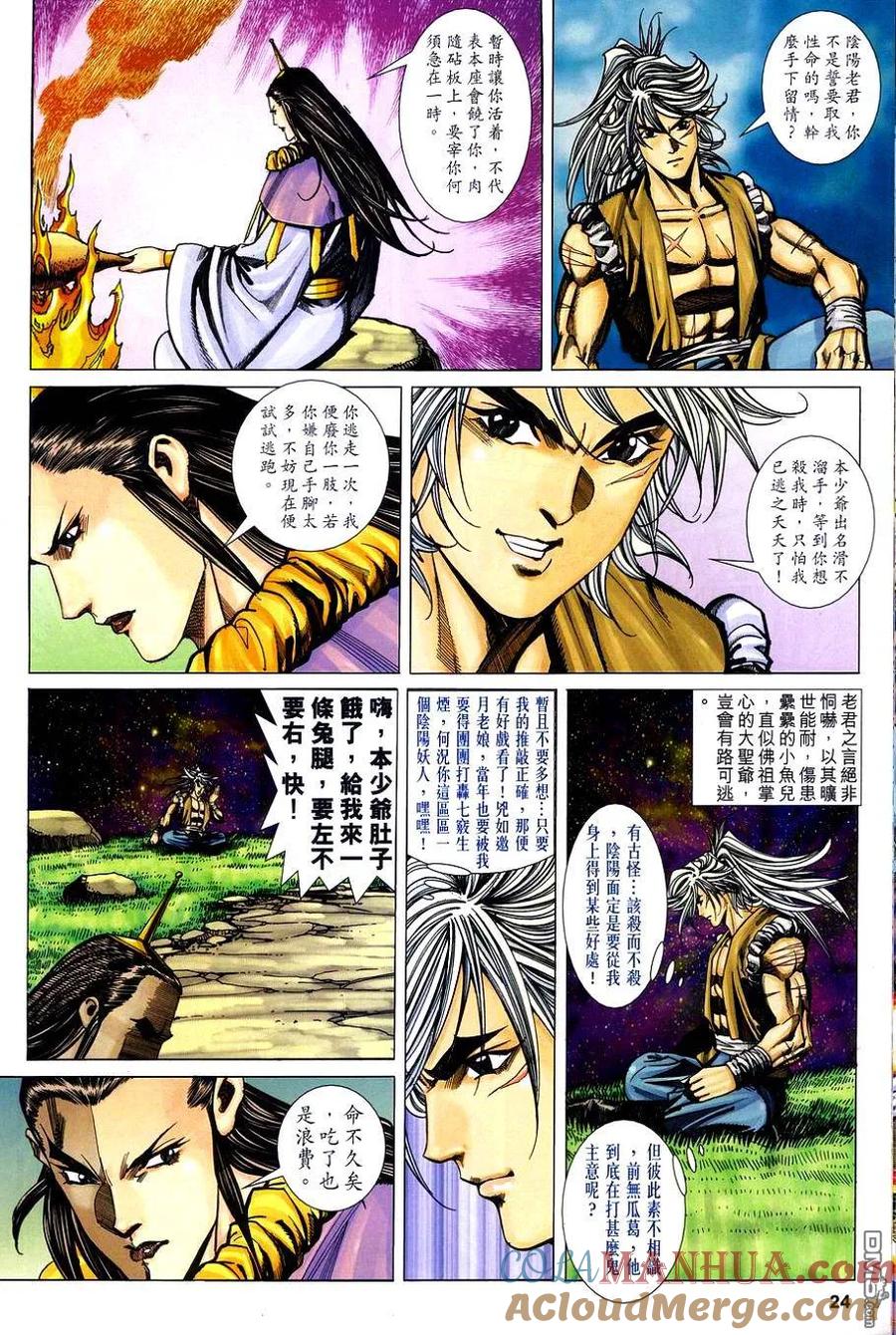 第22页