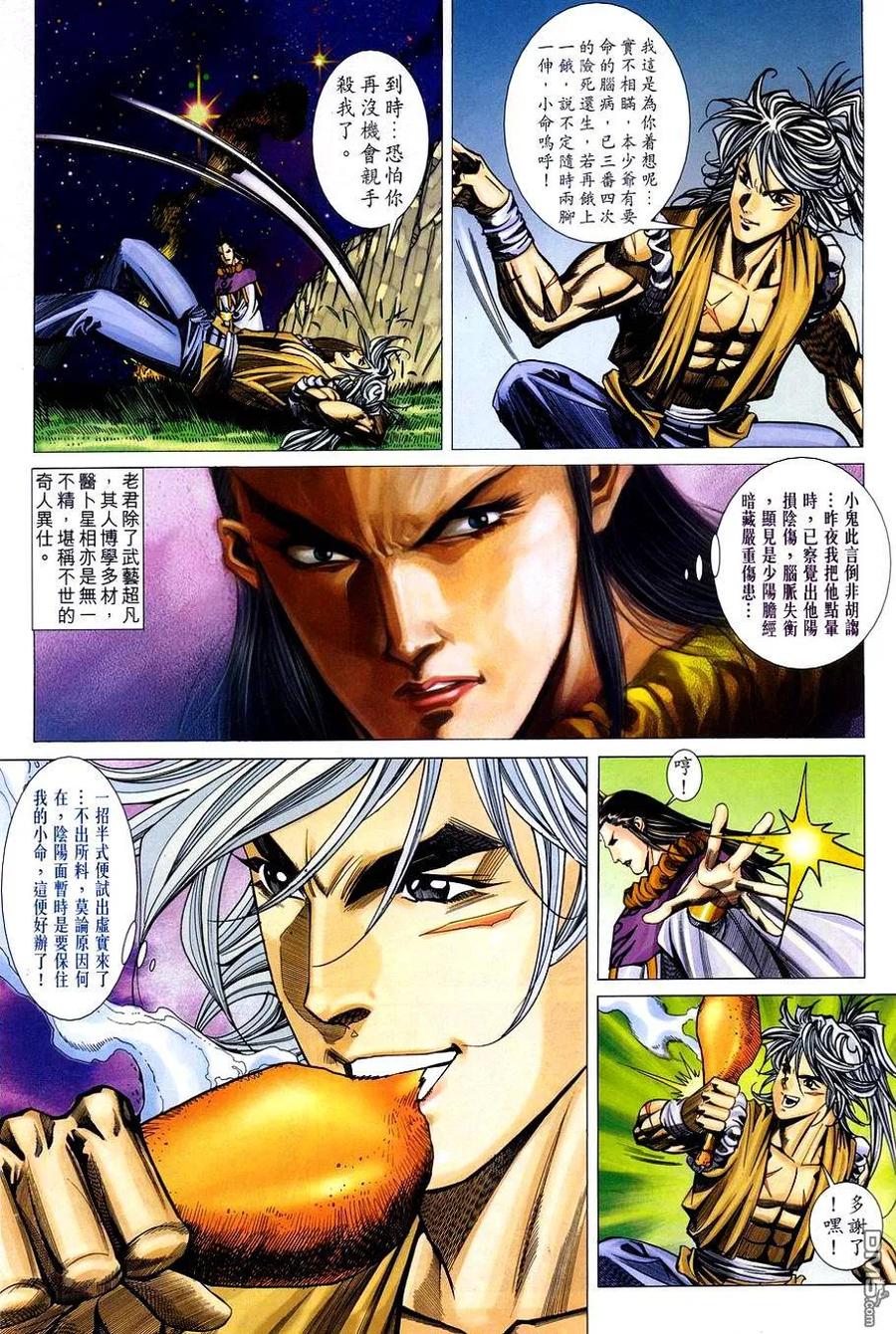 第23页