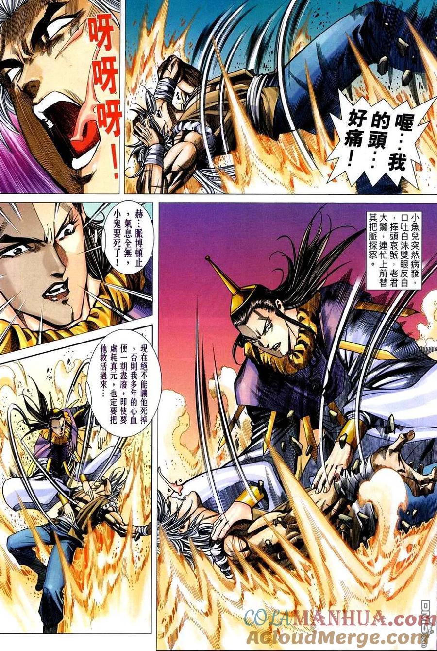 第26页