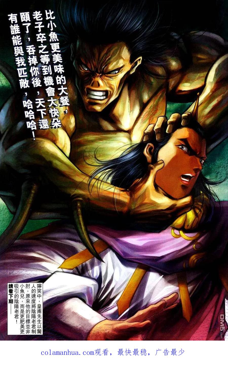 第29页