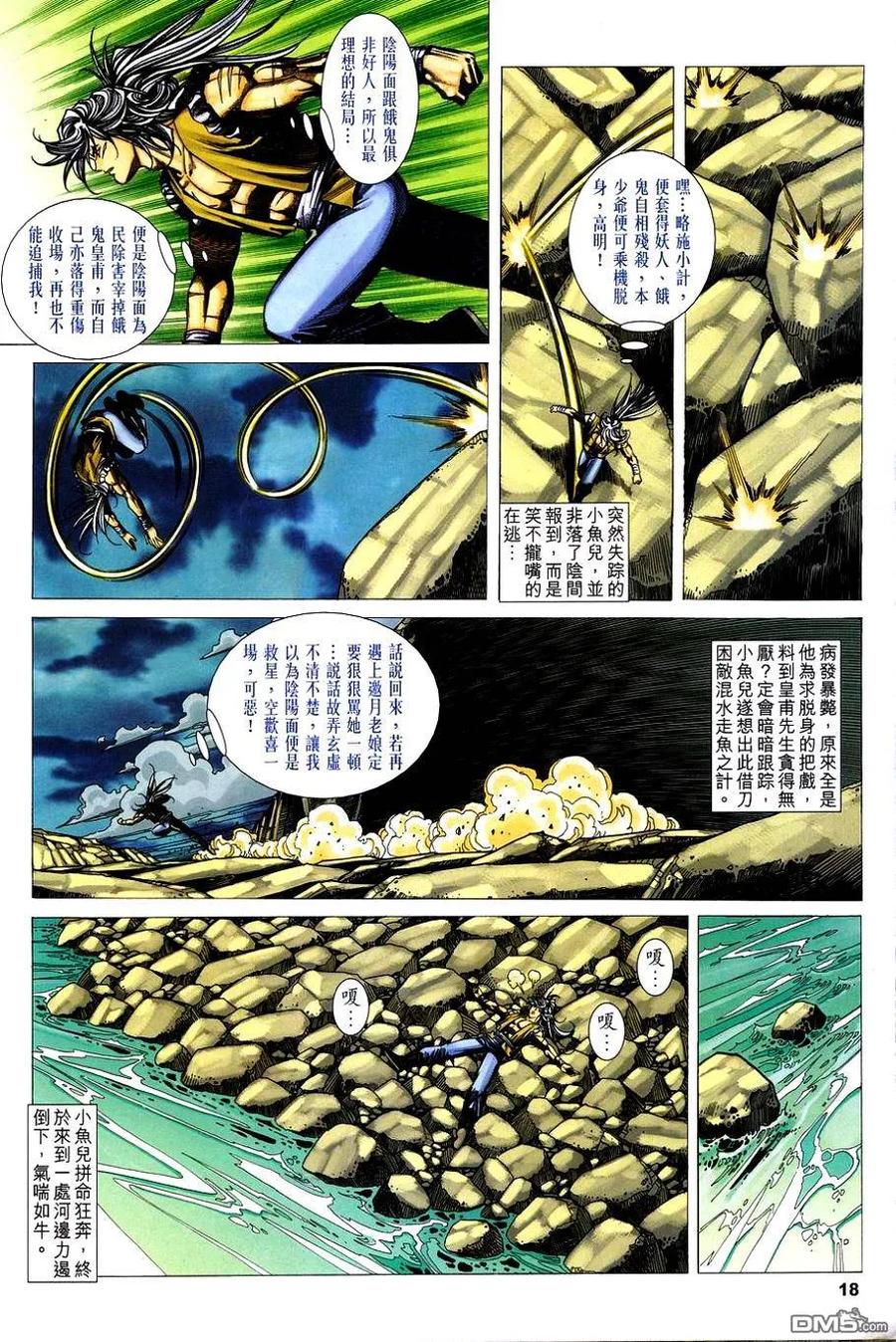 第18页