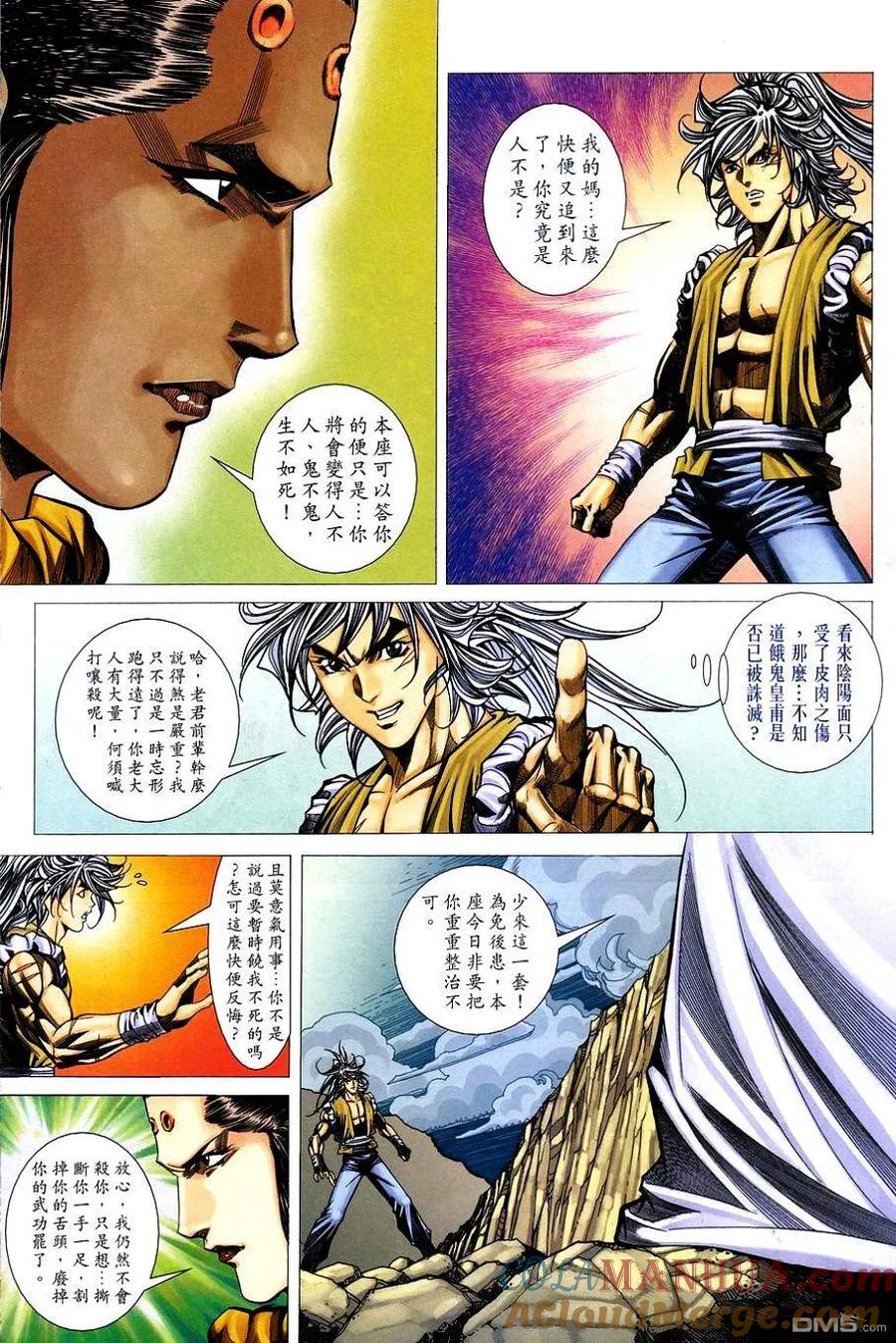 第21页